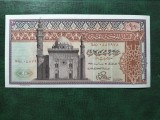 EGIPT 10 POUNDS 1978 UNC