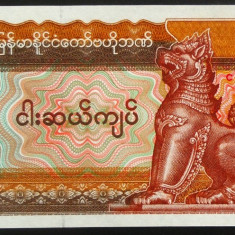 Bancnota exotica 50 KYATS - MYANMAR, anul 1994 ND *Cod 523 A = UNC