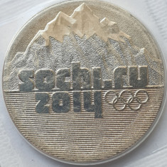 25 ruble 2011 Rusia, 2014 Winter Olympics, Sochi - Logo, unc