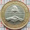 Argentina 2 Pesos (Declaration of Independence) 2016 UNC - km 184 - A035