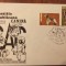 Expo canina Timisoara 1984