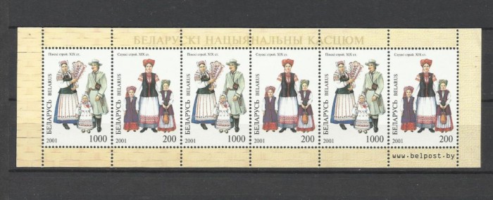 BELARUS 2001 COSTUME POPULARE