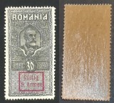 Cumpara ieftin Timbru fiscal 1917 ocupatie Germana Gultig 9 Armee MNH