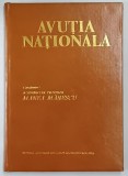 AVUTIA NATIONALA , coordonator MANEA MANESCU , 1984