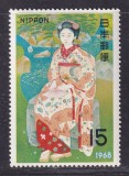 Japonia 1968 - Săptăm&acirc;na mărcii poștale, arta, neuzat