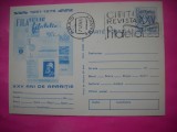 HOPCT 14093 REVISTA FILATELIA XXV ANI 1951-1976 - IP-ROMANIA-NECIRCULATA