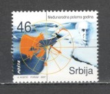 Serbia.2007 Anul international polar MS.329