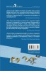 Less | Andrew Sean Greer, Polirom