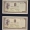 Bancnota Cinci sute lei 1943 Doua bucati serii consecutive