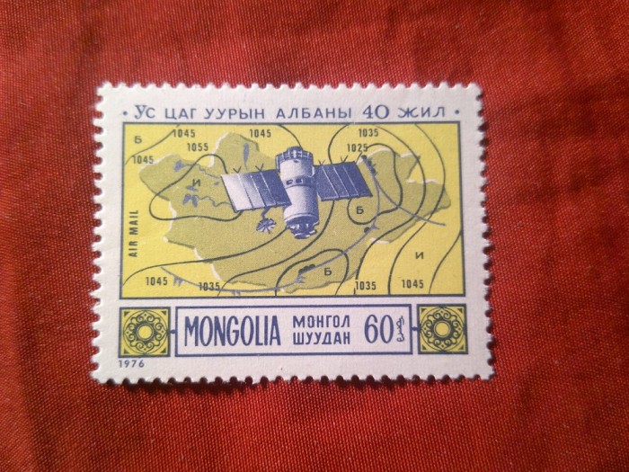 Serie 1 valoare Mongolia 1976 Cosmos - Satelit Meteo