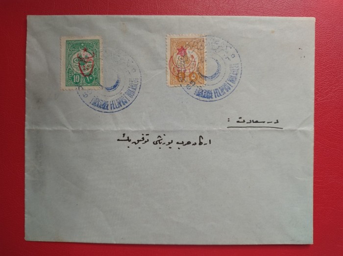 PLIC FILATELIC - OCUPATIA TURCA IN ROMANIA - STAMPILA FELDPOST BUKAREST - RAR