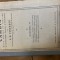 I. N. Fintescu - Cambia, volumul 2 - 1921