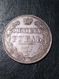 RUSIA 1 RUBLA 1837 ARGINT - UNC / SUPERBA, Europa