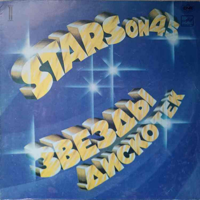 Disc vinil, LP. ROCK&#039;N&#039;ROLLS VOL.2-STARS ON 45