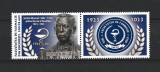 ROMANIA 2023 - FACULTATEA DE FARMACIE, VINIETA, MNH - LP 2421, Nestampilat