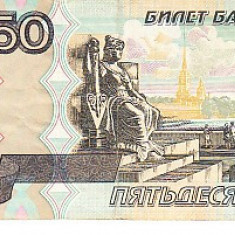 M1 - Bancnota foarte veche - Rusia - 50 ruble - 1997