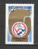 U.R.S.S.1989 C.M. de box Moscova MU.922, Nestampilat