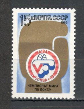 U.R.S.S.1989 C.M. de box Moscova MU.922