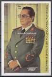 Sao Tome si Principe 1981 - Prima aniversare a morții lui Josip Broz Tito, Colita, MNH