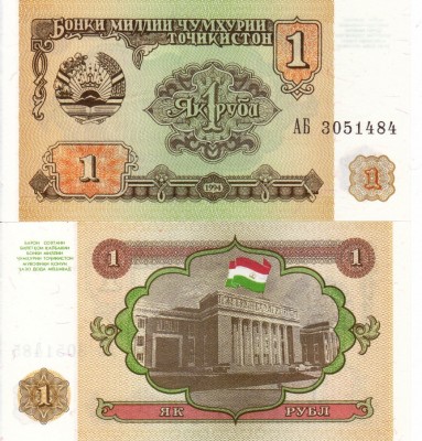 TADJIKISTAN 1 rubla 1994 UNC!!! foto