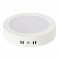 Spot Led Sole rotund aplicat &Oslash;220, 24W, 4100k, lumina neutra