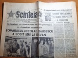 scanteia 12 august 1976- ceausescu vizita la erevan,moartea lui gheorghe stoica