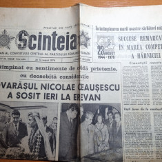 scanteia 12 august 1976- ceausescu vizita la erevan,moartea lui gheorghe stoica