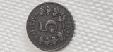 Norvegia 5 ORE 1878