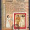 Sharjah 1972 Painting, Egyptian art, imperf. sheet, used I.093