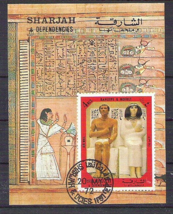 Sharjah 1972 Painting, Egyptian art, imperf. sheet, used I.093