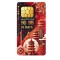 eSIM China, Unlimited Plus, 10 Days