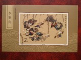 1987-Clasici chinezi-Mi2157-bl.43-MNH
