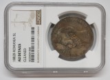 5 LEI 1882 . AU DETAILS . VARIANTA "2" DEPARTAT - VEDETI ULTIMA POZA .