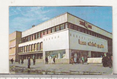bnk cld Calendar de buzunar 1982 - Magazinul BIG Ploiesti foto