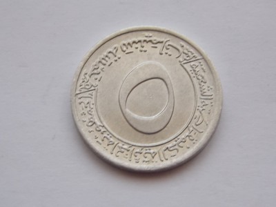 5 Centimes (1st Four Year Plan) -ALGERIA 1970 COMEMORATIVA-XF foto
