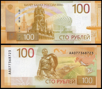 RUSIA █ bancnota █ 100 Rubles █ 2022 █ P-A276 █ SERIE AA █ UNC █ necirculata foto