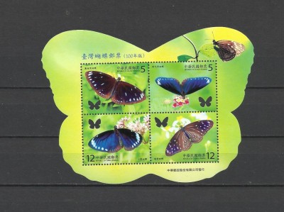 TAIWAN 2011 FAUNA FLUTURI foto