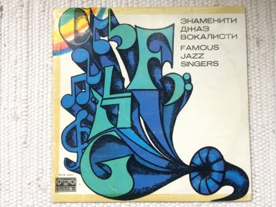 Famous Jazz Singers disc vinyl lp various compilatie muzica jazz swing ВТА 2157 foto