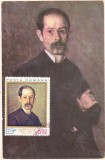 bnk fil Maxima Ion Andreescu - Autoportret - Bucuresti 1973