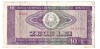 ROMANIA 10 LEI 1966 STARE FOARTE BUNA