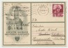 ROMANIA 1938 carte postala speciala Expozitia filatelica Sibiu circulata efectiv, Istorie, Stampilat