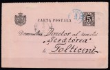 ROMANIA 1890 INTREG POSTAL CARTE POSTALA 5 BANI NEGRU CIRCULAT 1893, Stampilat