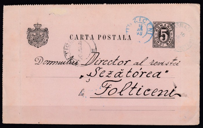 ROMANIA 1890 INTREG POSTAL CARTE POSTALA 5 BANI NEGRU CIRCULAT 1893