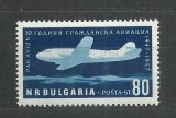 TSV$ - 1957 BULGARIA MICHEL 1027 MNH/** LUX, Nestampilat