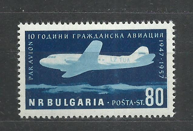 TSV$ - 1957 BULGARIA MICHEL 1027 MNH/** LUX