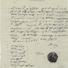 Valahia 1842 document chirilic 2 stampile negative transport caruta sau trasura