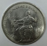 RUSIA URSS 1 RUBLA 1990 [1] Pyotr I. Tchaikovsky , XF