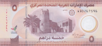 Bancnota Emiratele Arabe Unite 5 Dirhams 2023 - PNew UNC ( polimer - vezi descriere ) foto