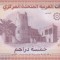 Bancnota Emiratele Arabe Unite 5 Dirhams 2023 - PNew UNC ( polimer - vezi descriere )