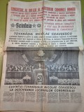 ziarul scanteia 21 noiembrie 1989 - congresul al 14-lea al partidului comunist roman